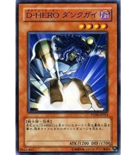 Amazon.co.jp: 遊戯王 20TH-JPB10 E・HERO シャイニング・フレア